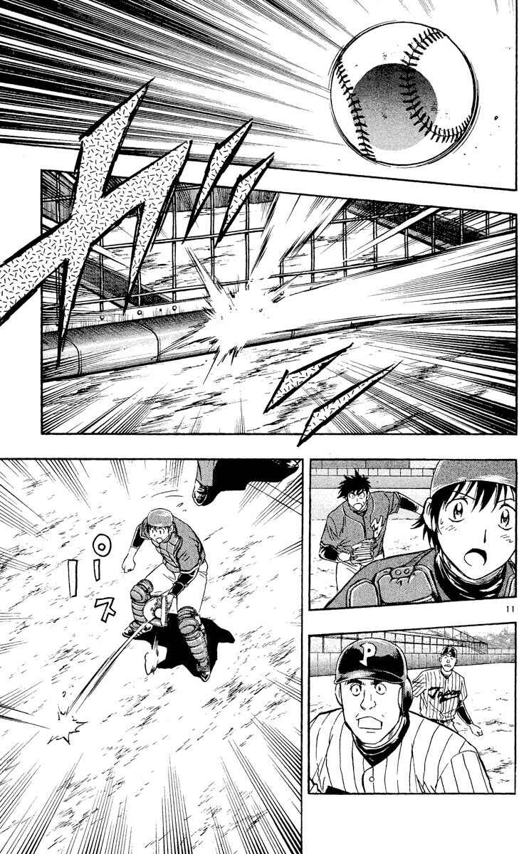 Page 11 Chapter 517 Major