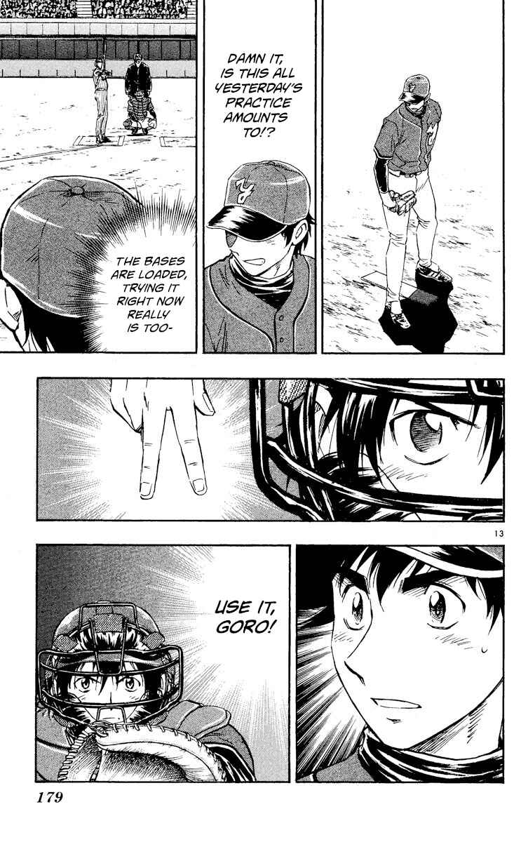 Page 13 Chapter 517 Major