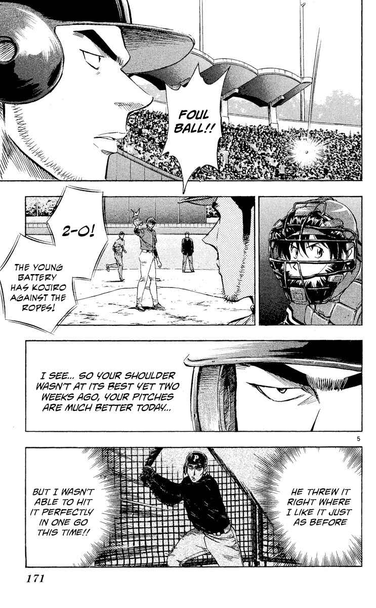 Page 5 Chapter 517 Major