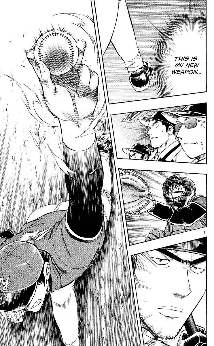 Page 7 Chapter 517 Major