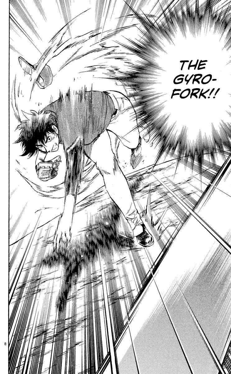 Page 8 Chapter 517 Major