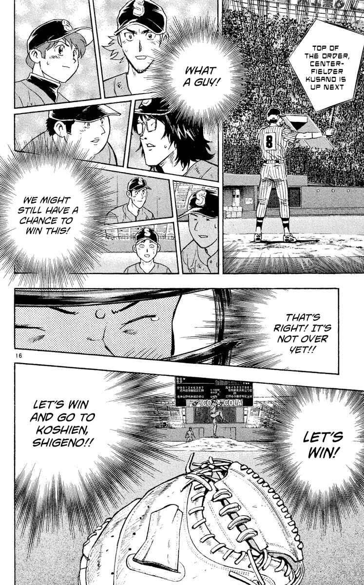 Page 14 Chapter 426 Major