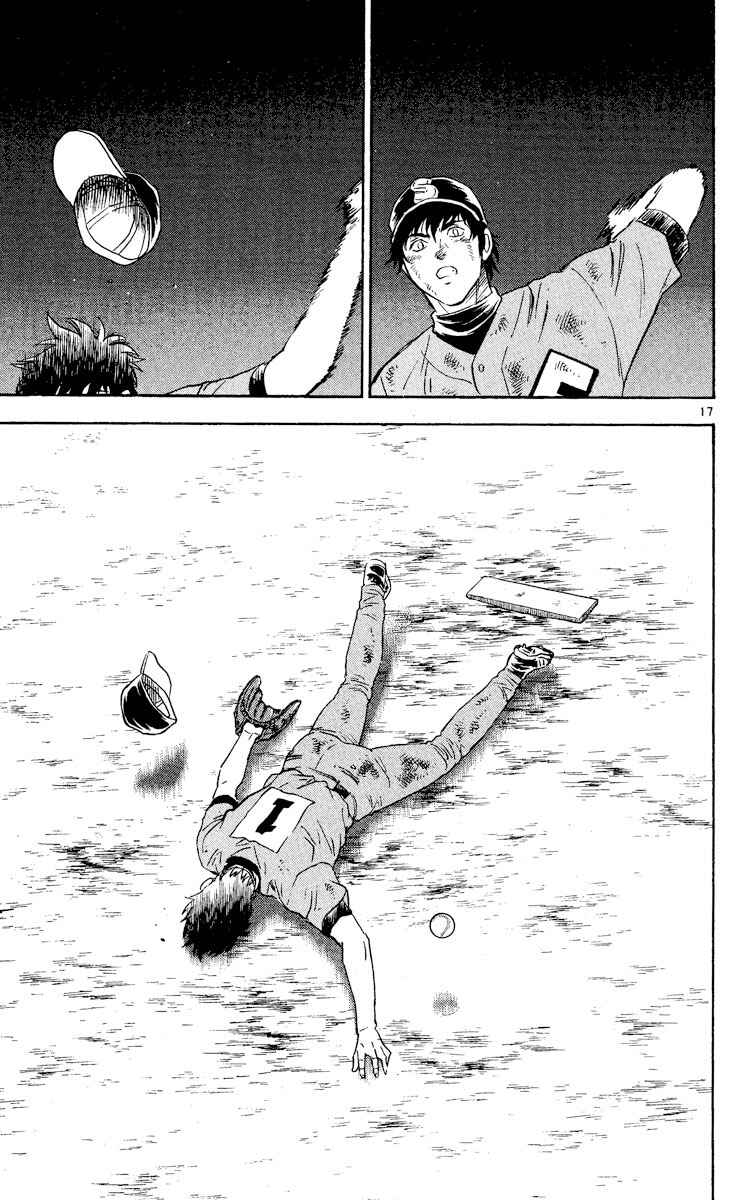Page 15 Chapter 426 Major