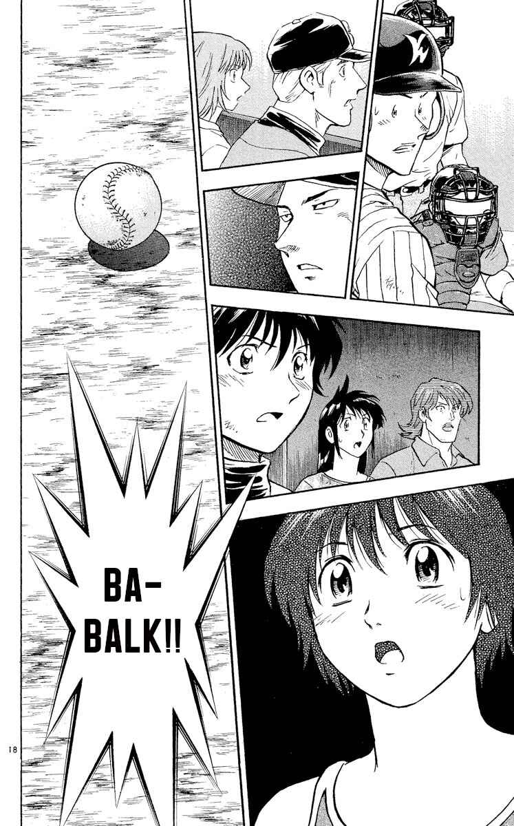 Page 16 Chapter 426 Major