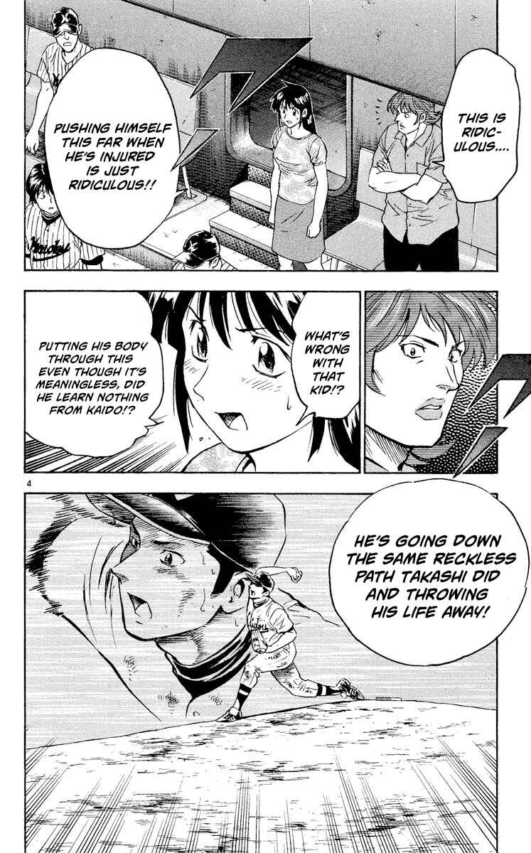 Page 4 Chapter 426 Major
