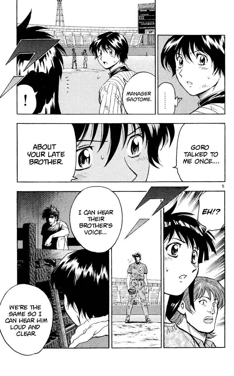 Page 5 Chapter 426 Major