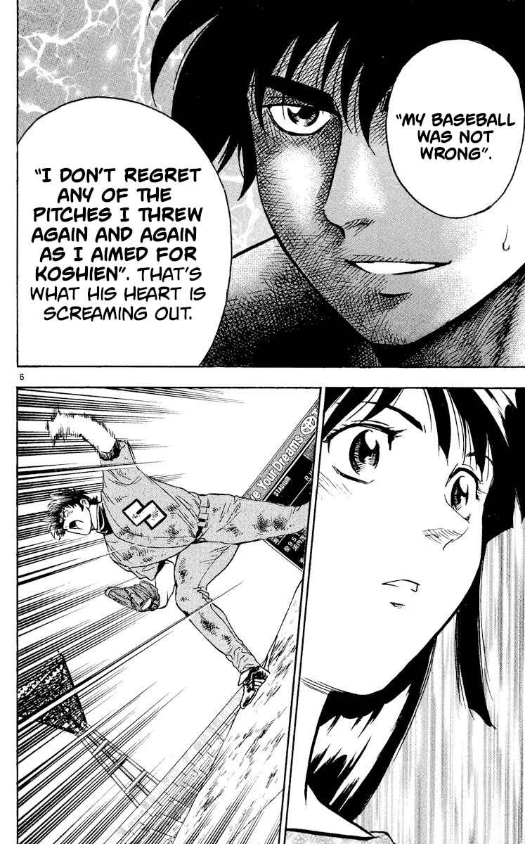 Page 6 Chapter 426 Major