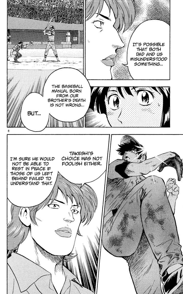 Page 8 Chapter 426 Major