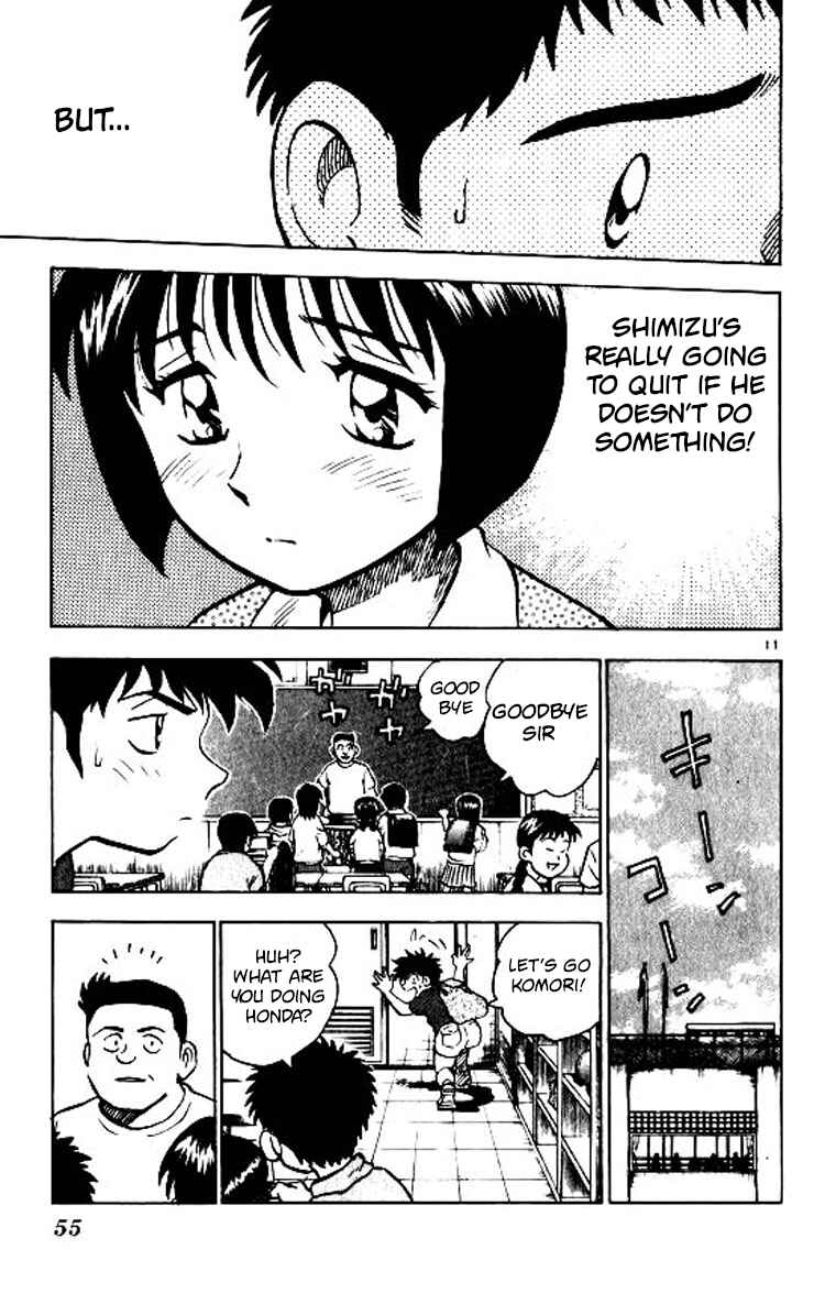 Page 12 Chapter 72 Major