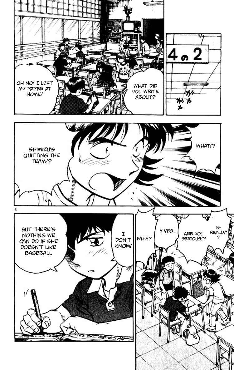 Page 5 Chapter 72 Major