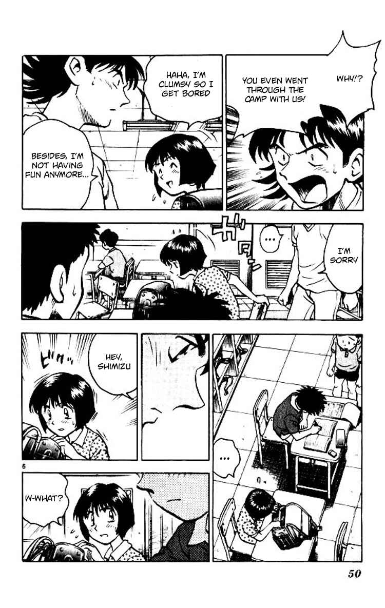 Page 7 Chapter 72 Major