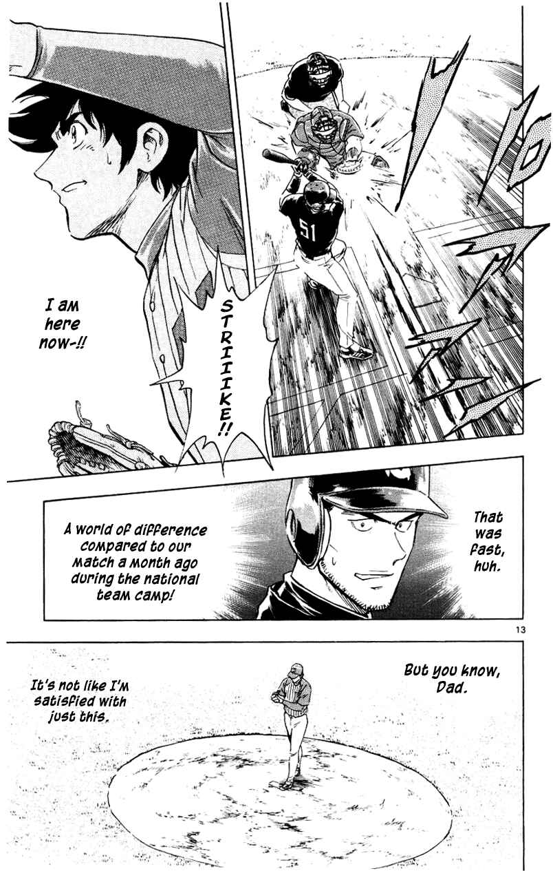 Page 13 Chapter 622 Major