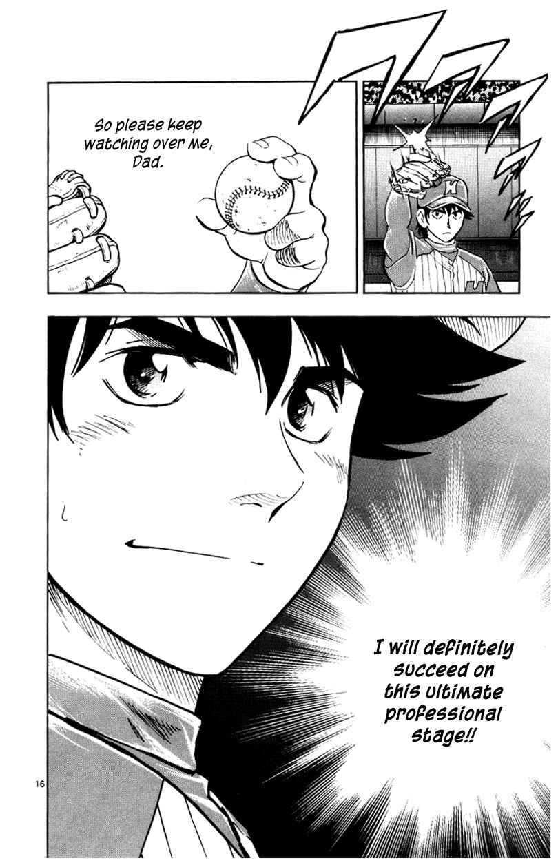 Page 16 Chapter 622 Major