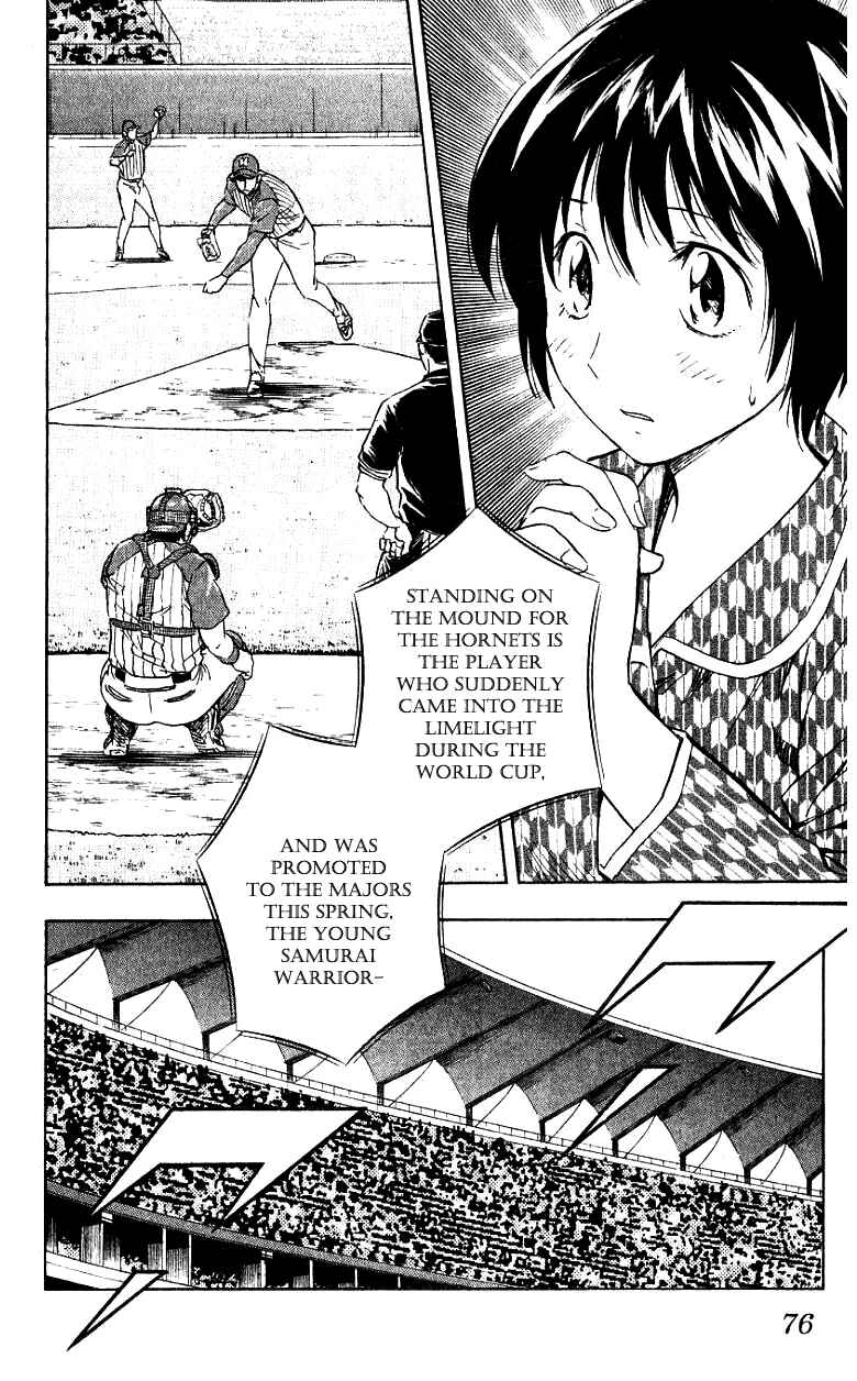 Page 2 Chapter 622 Major