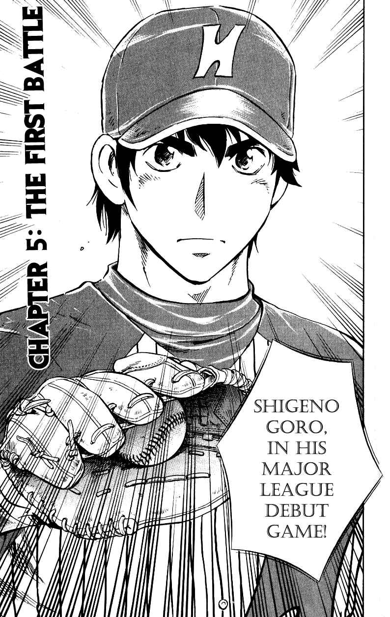 Page 3 Chapter 622 Major