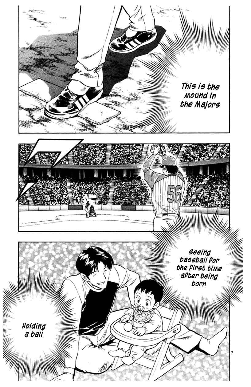 Page 7 Chapter 622 Major