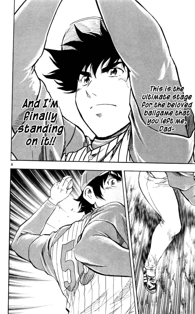 Page 8 Chapter 622 Major