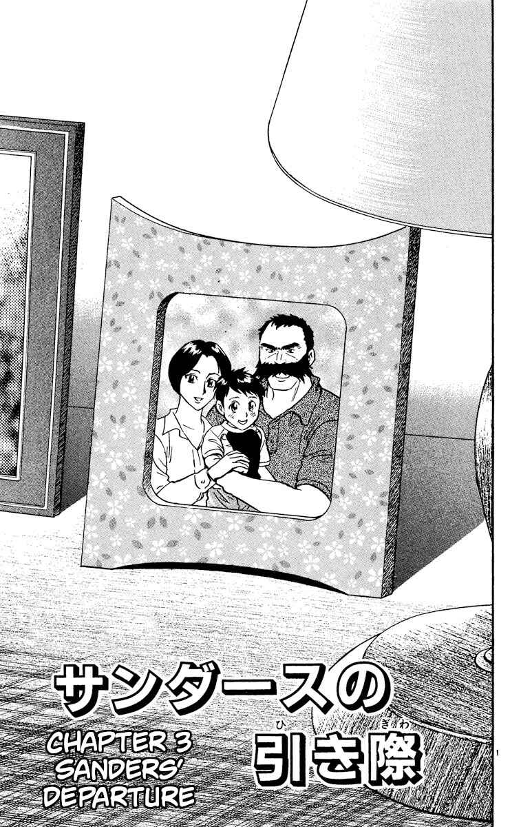 Page 1 Chapter 470 Major