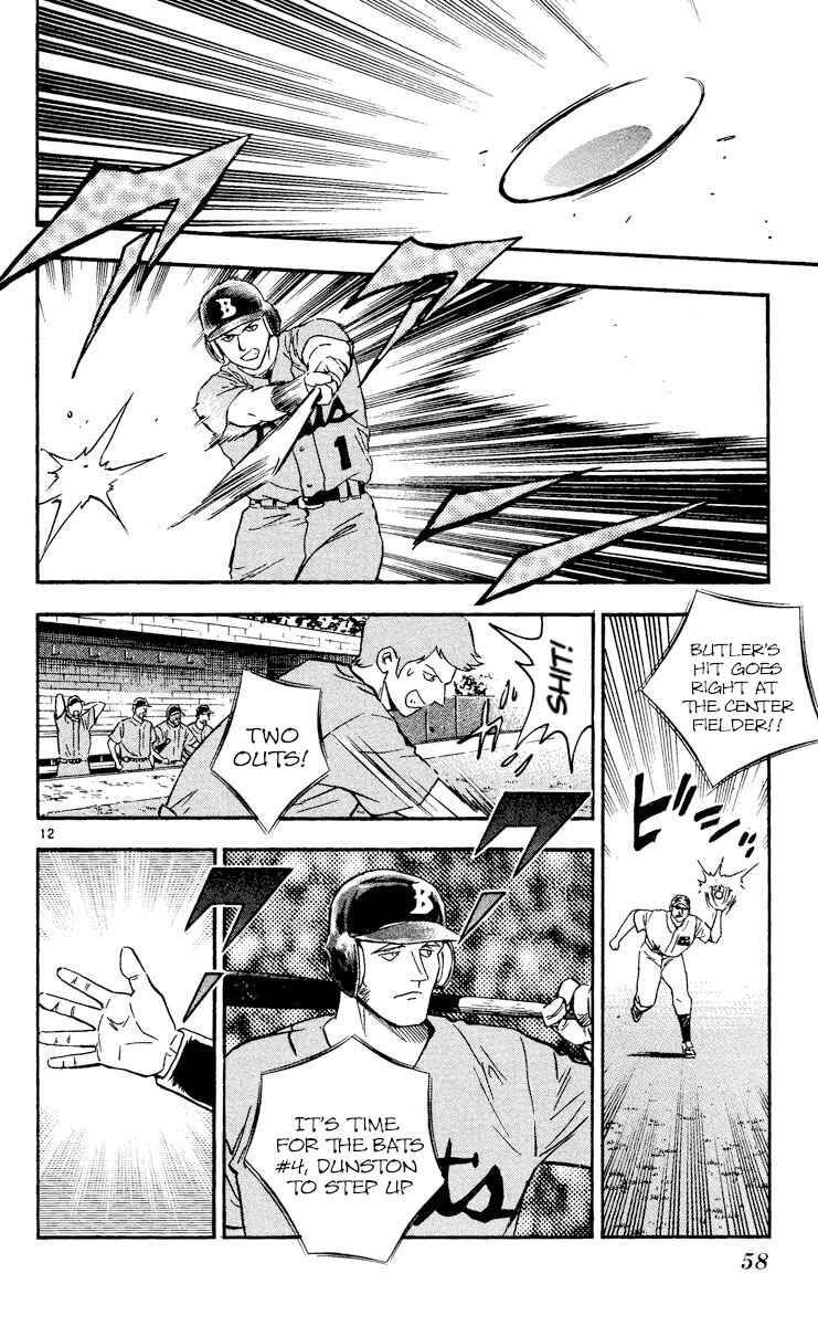 Page 12 Chapter 470 Major