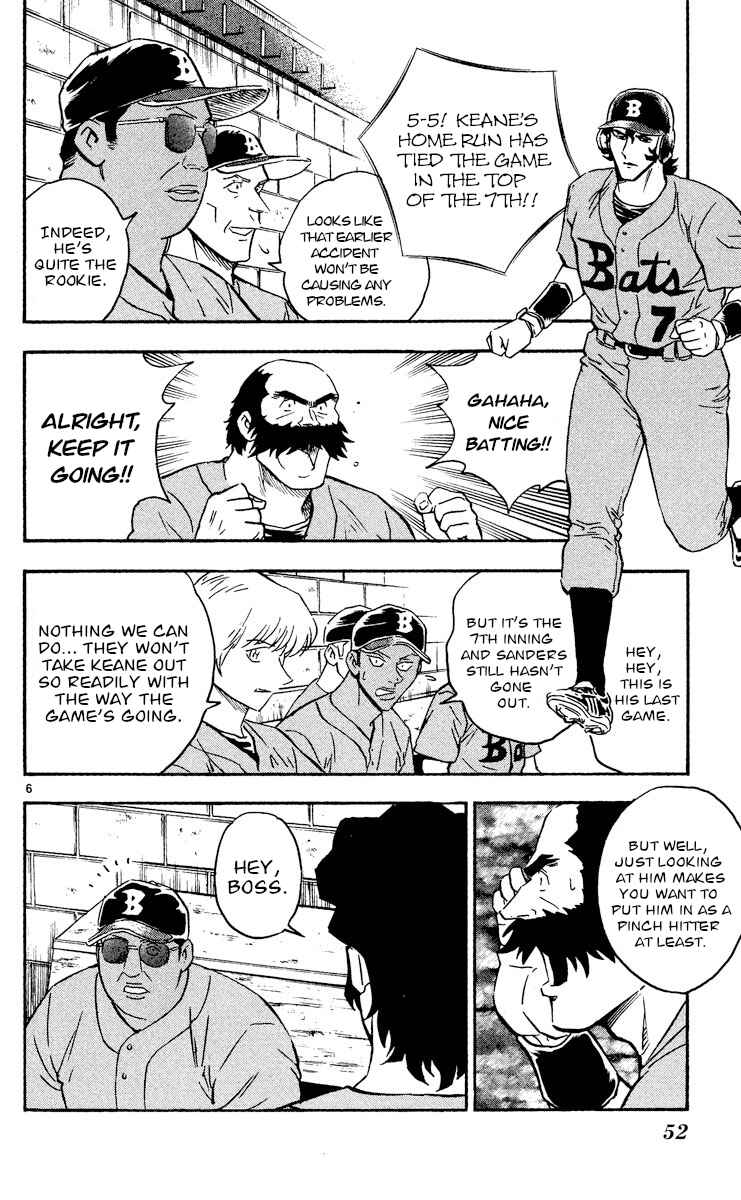 Page 6 Chapter 470 Major