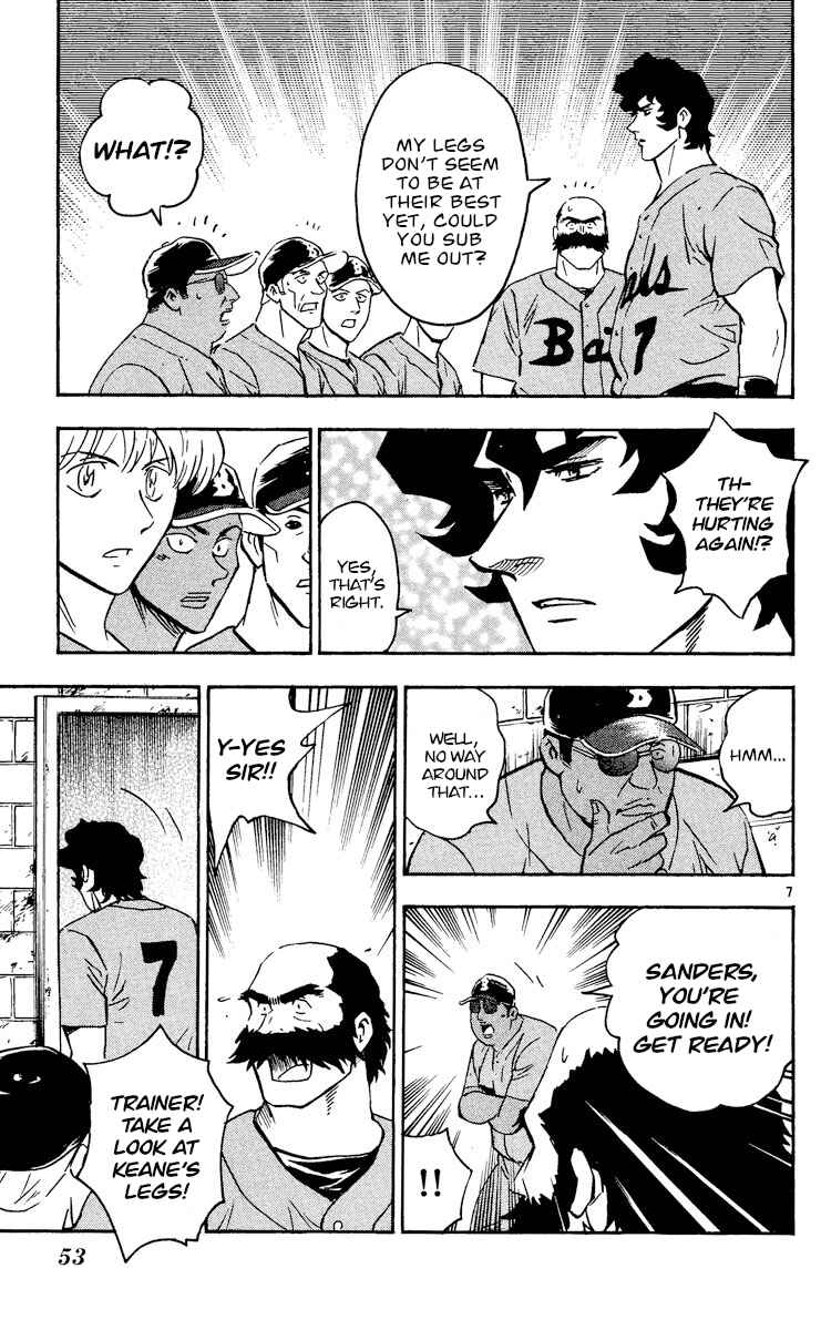 Page 7 Chapter 470 Major
