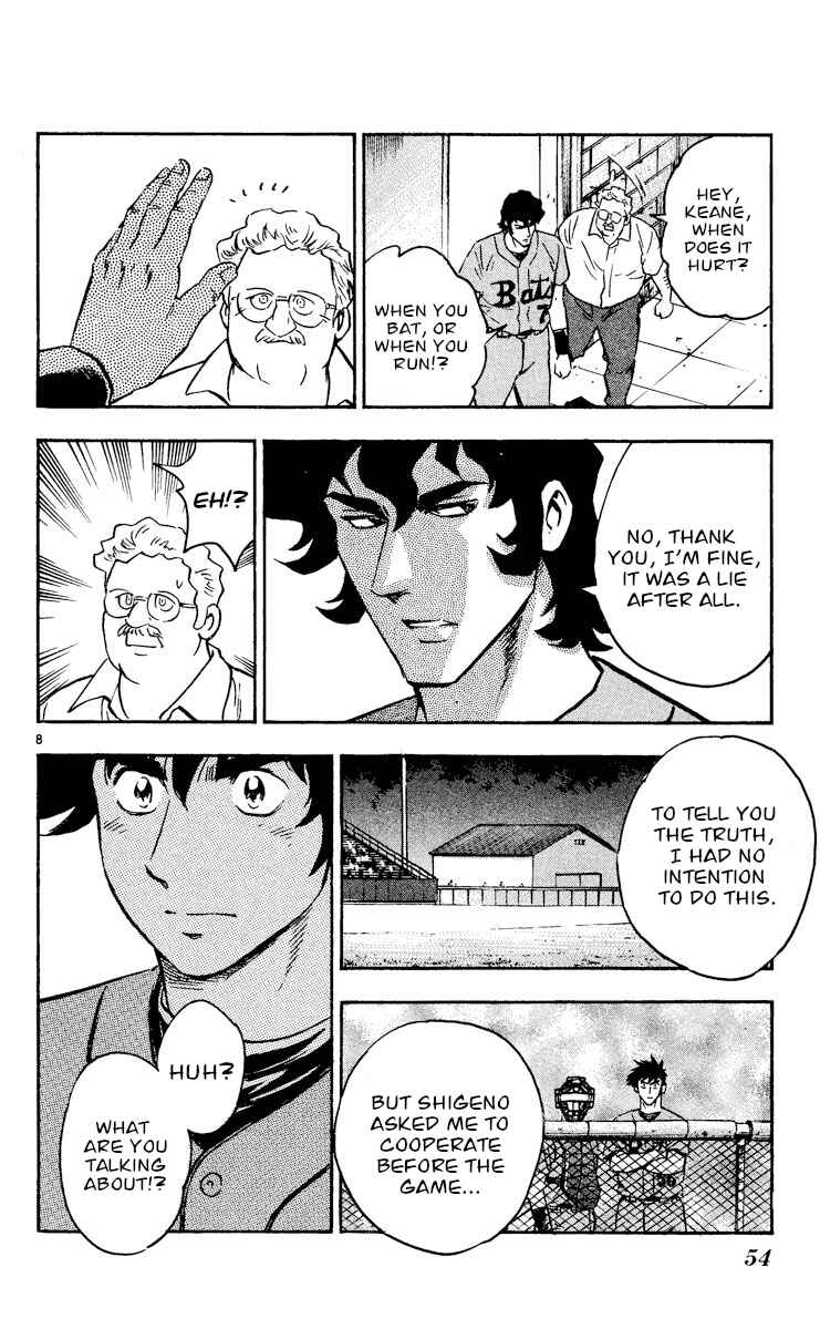 Page 8 Chapter 470 Major