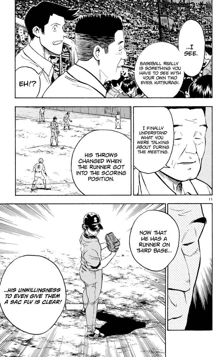 Page 11 Chapter 369 Major