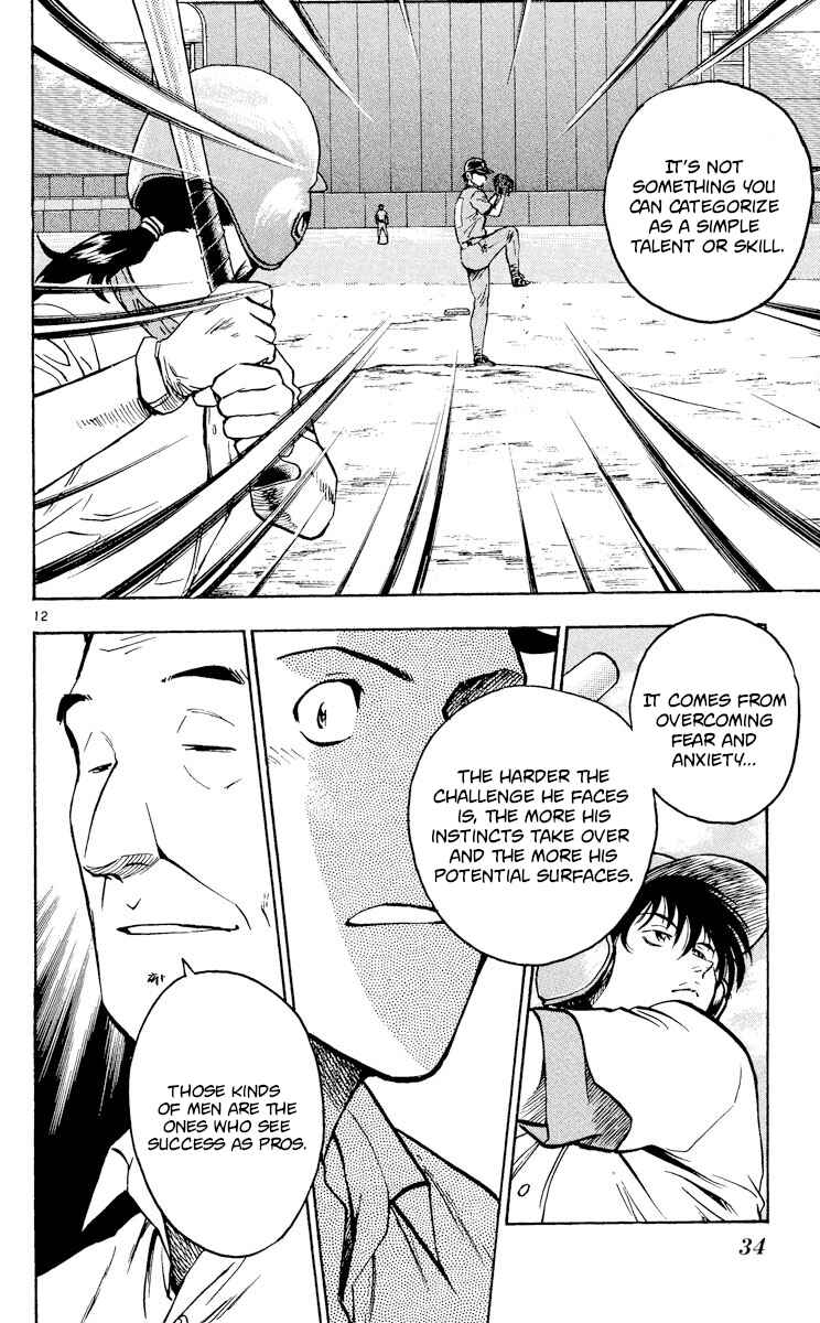 Page 12 Chapter 369 Major