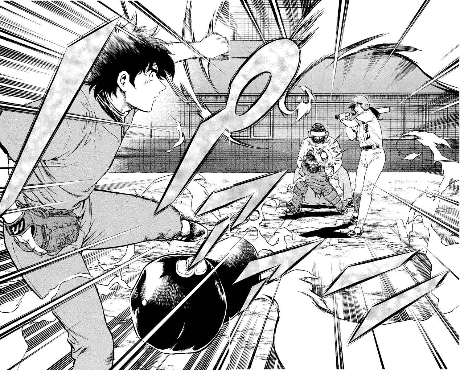 Page 14 Chapter 369 Major