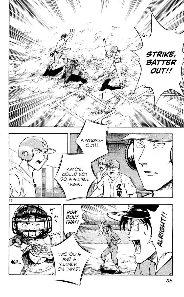 Page 15 Chapter 369 Major