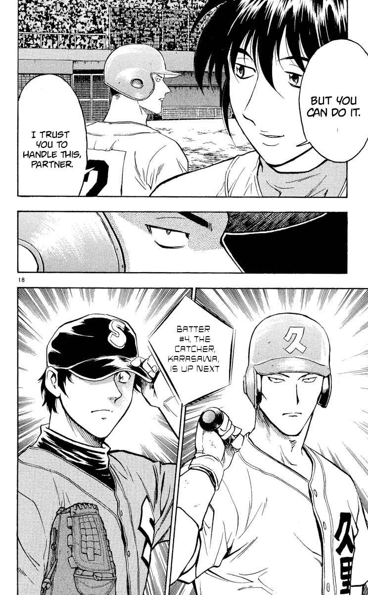 Page 17 Chapter 369 Major