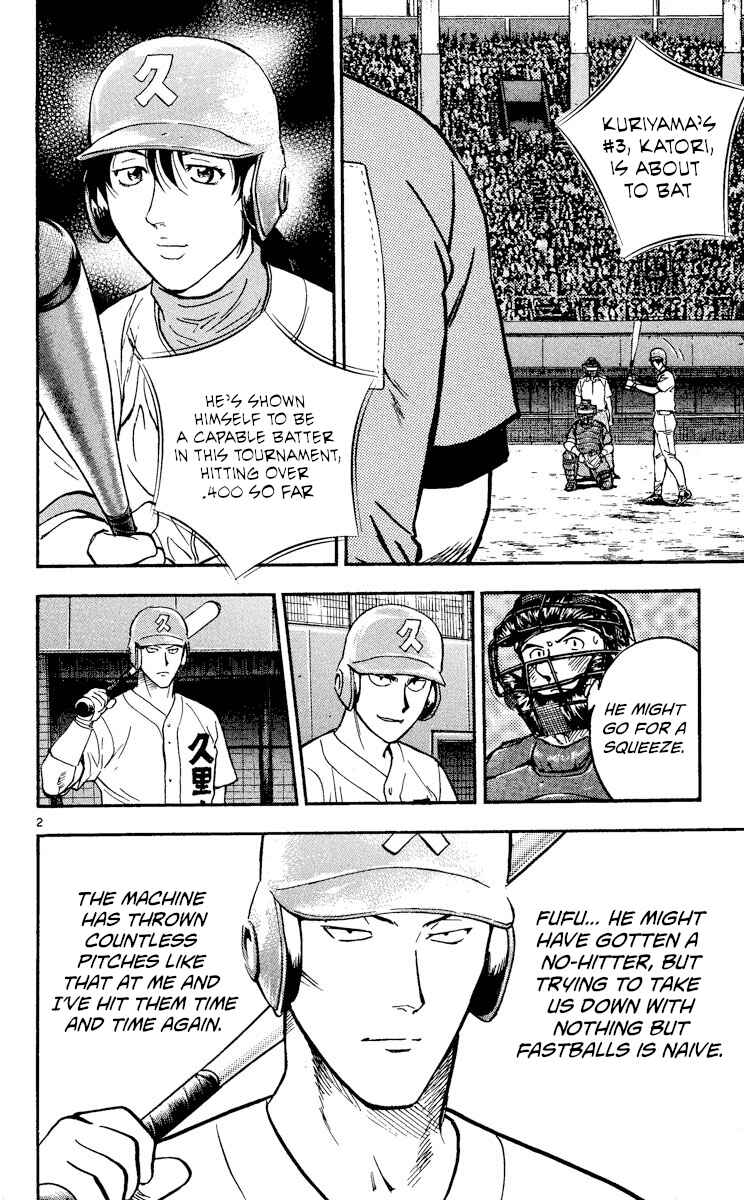 Page 2 Chapter 369 Major