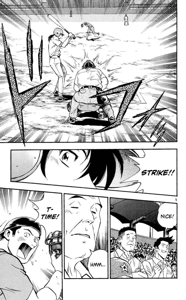 Page 5 Chapter 369 Major