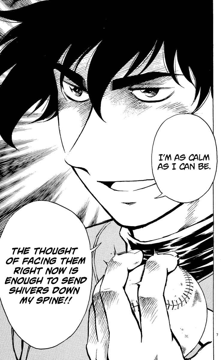 Page 7 Chapter 369 Major