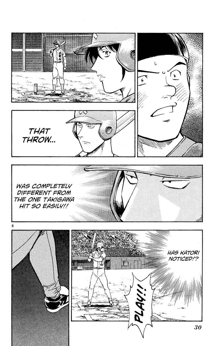 Page 8 Chapter 369 Major