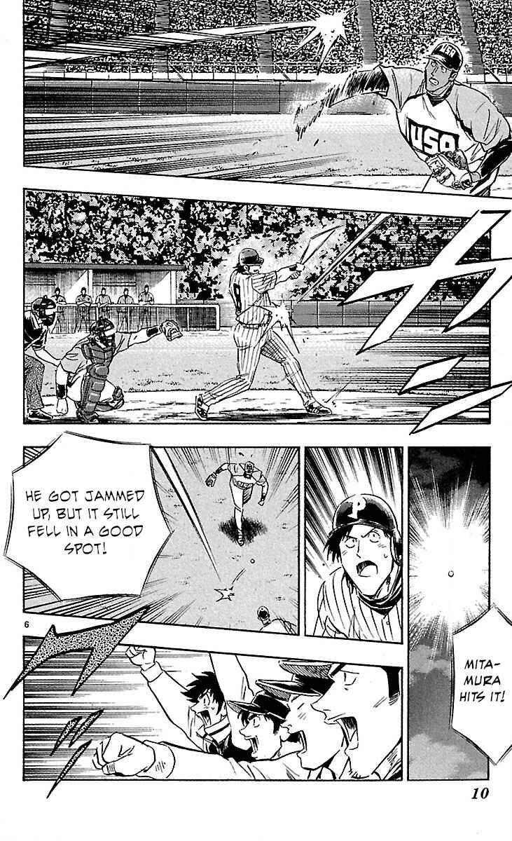 Page 10 Chapter 588 Major
