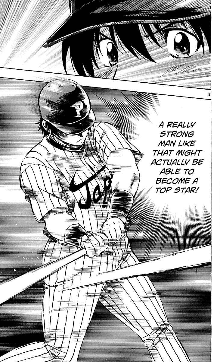 Page 13 Chapter 588 Major