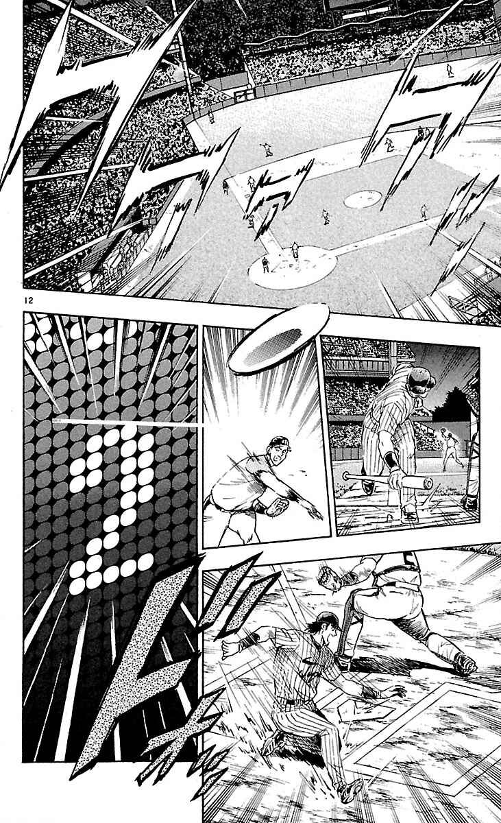 Page 16 Chapter 588 Major