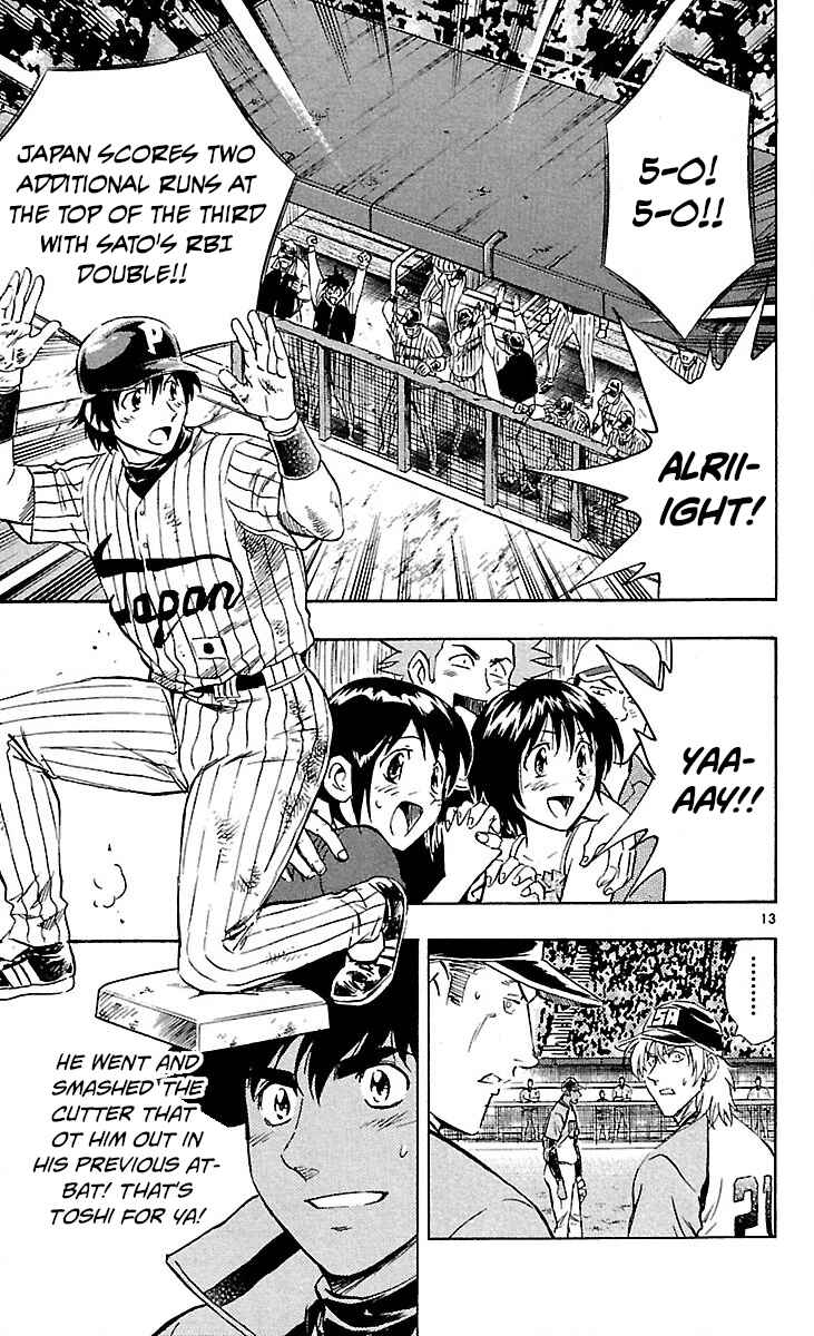 Page 17 Chapter 588 Major
