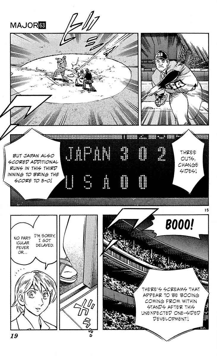 Page 19 Chapter 588 Major
