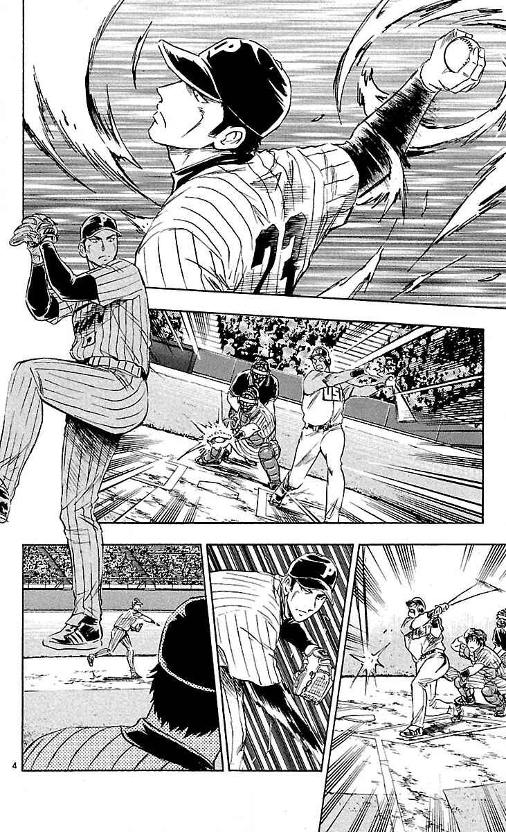 Page 8 Chapter 588 Major
