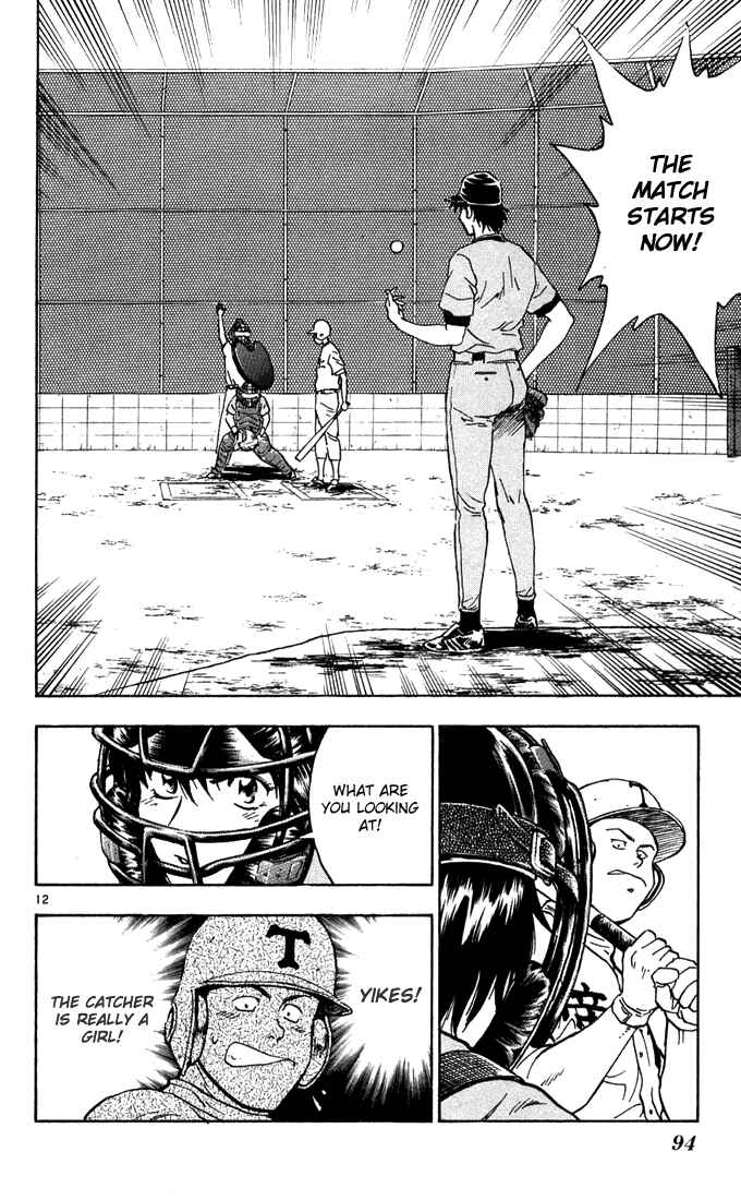 Page 12 Chapter 302 Major