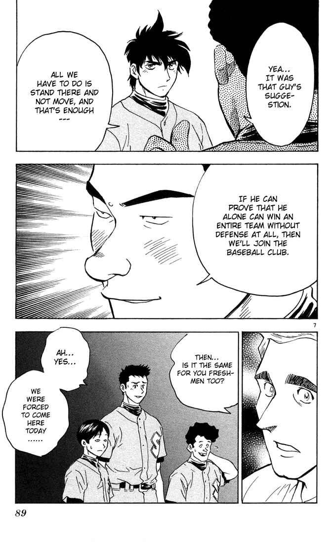 Page 7 Chapter 302 Major