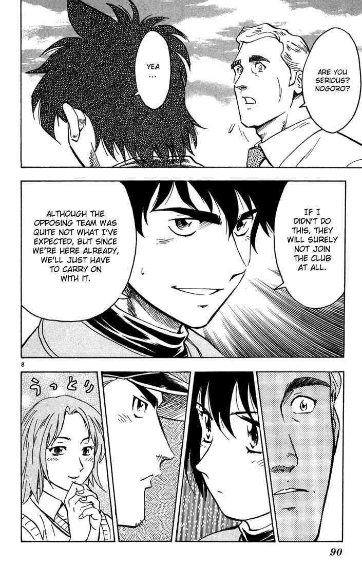 Page 8 Chapter 302 Major