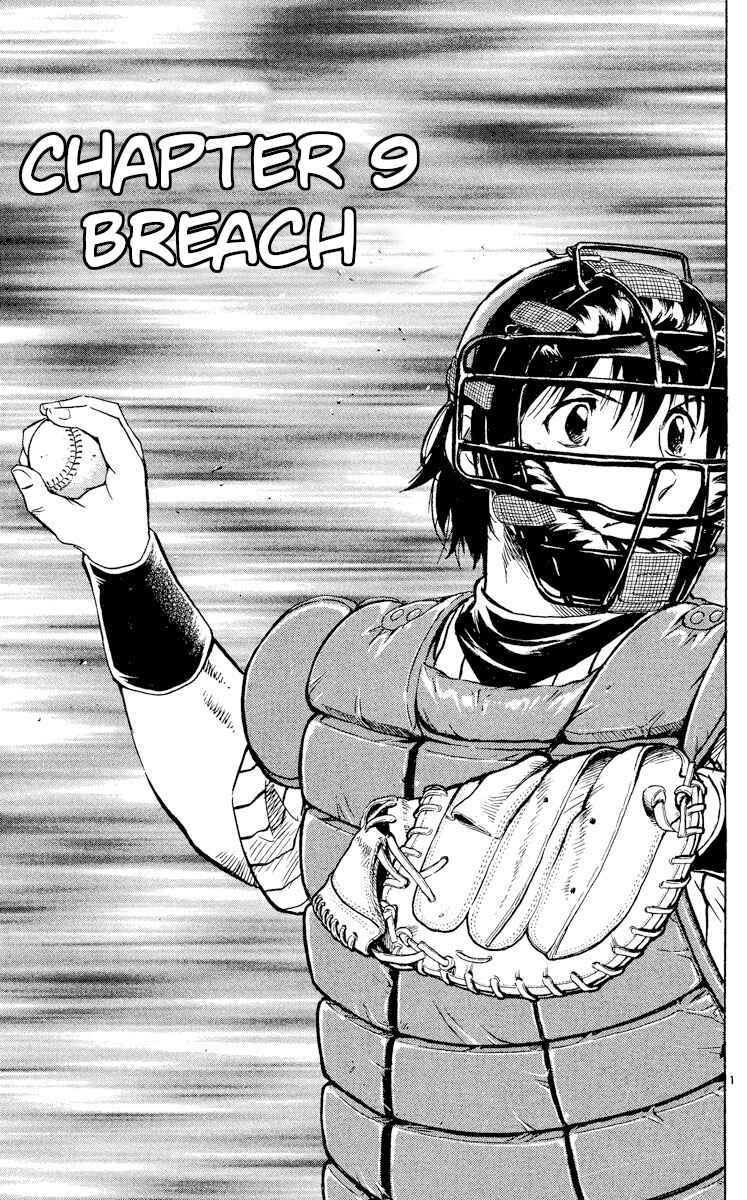 Page 1 Chapter 566 Major
