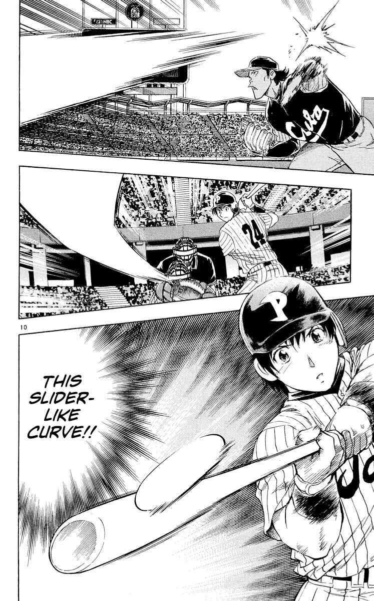 Page 10 Chapter 566 Major