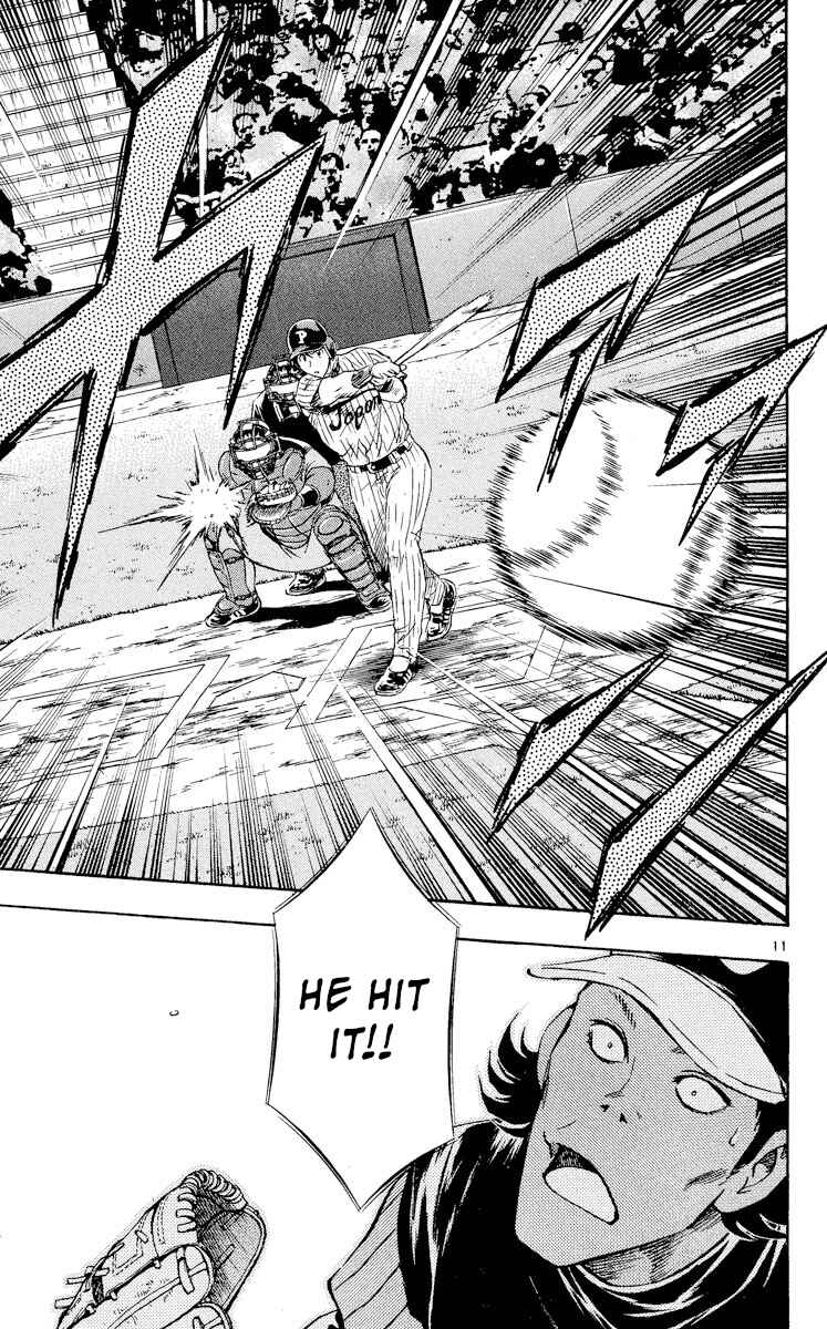Page 11 Chapter 566 Major