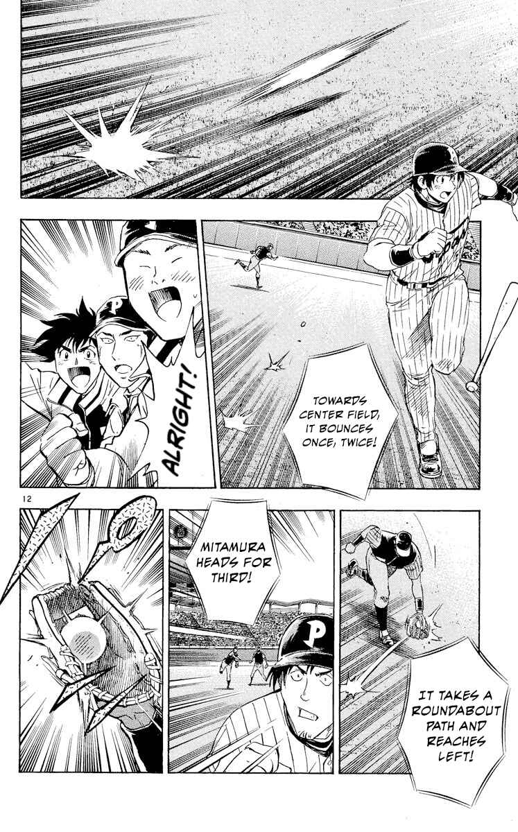Page 12 Chapter 566 Major