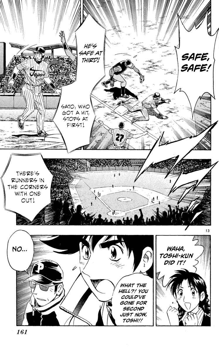Page 13 Chapter 566 Major