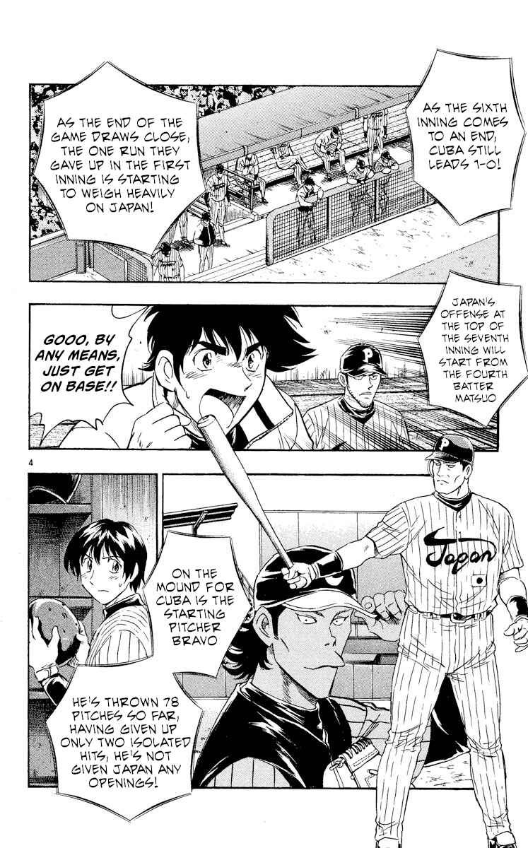 Page 4 Chapter 566 Major